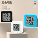 Taipeng Thermometer Innenhaushaushygrometer Genauer Babyzimmer Digitale Anzeige Mini Elektronische Anzeige Temperaturmesser 695 [Temperaturhygrometer] Schwarz