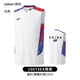 Yonex YONEX badminton sportswear national team badminton uniform competition suit shorts men and women new style yy competition vest 10573CR-crystal red 688 color L