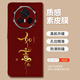 Wanfusheng Honor MagicV3 full body anti-fall and anti-scratch back film Vs3 rear case film V2 Zhen version rear cover film Vs2 hand Integrated H1283M plain leather printing-frosted naked Honor Magic V3
