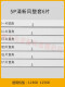 原装格力空调导风板柜机上下挡风叶片2匹3匹5匹清新风出风口摆叶 3匹悦风3883（整套5片）
