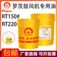 Three-blade Roots blower special oil RT220 aerator medium load gear oil blower oil lubricant 4L Roots blower special oil RT220 4L