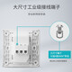 
Siemens (SIEMENS) switch socket accessories Blank out hole panel with silicone protective cover Haocai series Yabai out hole panel