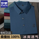
ROMON Middle-aged mulberry silk short-sleeved T-shirt, male middle-aged daddy summer casual loose breathable POLO shirt, male 9859 black M 165