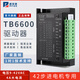 Pfide driver 42/57 stepper motor driver TB6600 upgraded version 32 subdivision 4A DC9-42V TB6600S