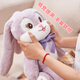 Haihui Youpin Internet celebrity deformed Meimei rabbit doll doll pull-eared rabbit plush toy retractable creative gift plush doll for girlfriend and children birthday holiday gift 75cm