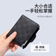 Golf men's wallet multi -card short card short wallet men's driving license set driving license seal card bag folder business money clip