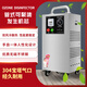 Maple ozone generator 15G ozone disinfection machine ozone machine food factory workshop cold storage warehouse farm sterilization items water treatment
