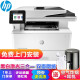 HP (HP) M4104DW/4104FDW/329DW/329DN Impresora A4 Copia de impresión láser en blanco y negro Copia escaneo 329DN (red de tres en uno + impresión de doble cara)