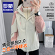 ROMON outdoor jacket for men and women, three-in-one couple slimming, versatile, windproof, waterproof, stain-proof, thickened and warm mountaineering jacket, same style for men and women - off-white (3-in-1) L size (removable mink velvet liner)