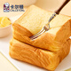 卡尔顿（Calleton）厚切牛乳黄油吐司早餐面包糕点心下午茶休闲零食超一斤600g