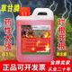 Glyphosate ammonium salt special powerful weed-killing root-rot agent orchard glufosinate phosphorus root-killing high-concentration pesticide 5kg