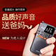 Laoting's new mini radio multi-function Bluetooth card player for the elderly semiconductor flashlight FM broadcast standard cool black
