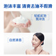 Shufujia anti-acne soap white tea 108g contains salicylic acid, oil-removing refreshing soap, bath and face wash, universal for men and women