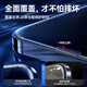 YOUMAKER苹果16/16promax钢化膜无尘仓iPhone16plus全屏覆盖高清抗指纹防窥手机秒贴膜 苹果16Pro【加强防窥膜2套装】听筒防尘全屏覆盖