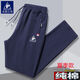 Méthode du drapeau officiel de Lekake Chinois Rooster Pure. Pantalon décontracté en coton Nouveau pantalon de sport d'hiver de grande taille et automne