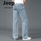 JEEP SPIRIT春秋大码宽裤脚口男士直筒牛仔裤阔腿裤大脚粗腿潮流春季新款男裤 688牛仔灰 32 腰围2尺5