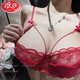 LangSha lace sexy pure lust lingerie women's Valentine's Day date shirt red animal year bra bra set red single piece M -34/75AB