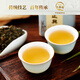 Niujie Zhengxingde [nuevo producto] té oolong té nuevo té chino marca gaoshan oolong té enlatada 80g