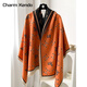 
Charm Kendo shawl for women 2025 new high-end scarf shawl warm scarf birthday gift for girlfriend wife orange to girlfriend practical wife