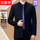Hengyuanxiang light luxury high-end suit suit men's spring and autumn two-piece business formal suit middle-aged and elderly dad wool suit jacket 8883 black (two buttons) 165/84A