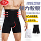 Langsha Tummy Control Pants Men's Fitness Breathable Meat Hiding Artifact High Waist Shaping Pants Slim Waist Pants Black XL