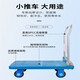 搬运工PLA-LH超拉货折叠手推车平板车搬运车拖车推货含税 400kg/1355*650 扶手可折倒 PLA