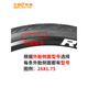 TIRO DE BICCLE DE Ciclismo Zhengxin 26 27.5 pulgadas 1.5 1.75 Medio calvo Anti-Punteo plegable bicicleta de montaña y neumáticos internos de la pantorrilla mismo modelo (C1698n) 26x1.75 anti-Punteo y resistente al desgaste (no incluido