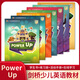 正版现货 北京发货 剑桥Power Up S123456级 剑桥少儿英语教材原版学生书练习册账号活动手册三本 原版进口 剑桥考试 PU 2级 课本+练习册+家长手册+账号