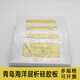 云启格薄层层析硅胶板G型/H型/GF254型薄层硅胶板试剂煅石膏硅胶板 G型硅胶板2575mm80片盒