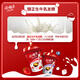 Yili JoyDay Xinquduo Chocolate beans/blueberries 220g*3 cups Low-temperature yogurt fermented milk
