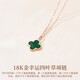 Ji Sifan light luxury necklace women's four-leaf clover rose gold jewelry Valentine's Day anniversary birthday gift for girlfriend and wife rose gold peacock green four-leaf clover necklace