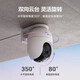 EZVIZ home outdoor surveillance camera wifi 360 degree waterproof and dustproof mobile phone remote person and vehicle detection voice c8c 4 million high definition + close-up tracking 4 times magnification standard (comes with 32G memory card)
