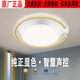 
Bull Crystal Love x79 Living Room Ceiling Light Bedroom Study LED Small Round Light Modern Simple Anti-Blue Light Eye Protection Headlight X79-109069574mm-180w