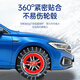Quxing car anti-skid chain winter snow and mud escape chain free of charge Jin Jin is equal to 0.5 kg top manganese steel chain 235 tires 2 pack