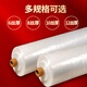 Yueshun plastic cloth tarpaulin 4 meters wide 6 wires * 10 meters dust-proof plastic film rain-proof cloth greenhouse plastic film insulation film