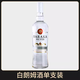 Bairika Wein Rum gebackener weißer Rum selbstgemachtes Mojito Mojito Getränke Basis Wein Schwarzer Rum kostenlos Kuba Weißer Rum 700ml 1 Flasche