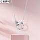 Chenru pt950 platinum Möbius double-ring interlocking necklace women's diamond necklace G platinum pendant for Valentine's Day to girlfriend, pure silver + platinum protective layer