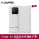 华为原装MateX5手机壳皮套多向支架折叠屏matex5智能视窗翻盖式保护套典藏版防摔商务 华为Mate X5智能视窗支架皮套【白色】