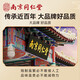 Nanjing Tongrentang Nanjing Tongrentang Break Wall Wall Ganoderma lucidum порошок споры усиливает иммунитет и дает пищевые подарки для старейшин и родителей 5 коробок [2G*20 мешков]