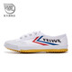 
Feiyue official canvas shoes men's shoes summer breathable women's shoes Shaolin soul track and field jogging shoes couple casual sports shoes men classic white red blue 41 one size larger