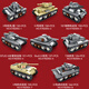 Compatible with Lego 8-in-1 set heavy tank car assembly model boy assembled and inserted into Children's Day gift 6623 all-terrain armed vehicle four-in-one