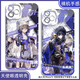 
Ark of Tomorrow Lapland Kingslayer mobile phone case adapted to Huawei vivo OnePlus OPPO Apple Xiaomi Honor Angel Eye Transparent Shell K15286 oppo series--Model Send Customer Service Notes