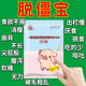 Premix for pigs to remove stiffness, promote growth, fattening and weight gain, regulate intestinal tract for weaning pigs, nursery pigs to stiffen pigs, remove stiffness treasure*2 bags + fatten and gain weight, pig laizhuang*