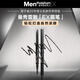 Mentholatum Men's Zhang Yixing's same style double-ended eyebrow pencil 0.18g, long-lasting, waterproof, sweat-proof and non-fading, only for men