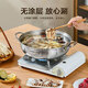 SUPOR hot pot 304 stainless steel clear soup hot pot household uncoated healthy hot pot flat bottom non-slip open flame special hot pot suitable for 1-2 people - 28cm