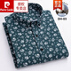 皮尔卡丹（pierre cardin）新款高档男士碎花短袖衬衫2025夏季中青年休闲含棉半袖大码衬衣潮 -12805灰色白花 均码 38100-115斤