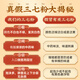 【药房直售】北京同仁堂三七粉田七中药材云南文山特级云三七粉京自東店營 云南文山三七250g【1罐装】