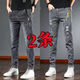 
Haoshu Jeans Men's 2024 new elastic straight slim fit pants wear-resistant versatile casual long pants men 568 gray + 568 black [strength two-piece package] 30 [2 feet 3]