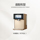 Biyunquan Wasserreiniger Filterzelle N5/N7/N9-Serie JST-R508/R601/R702 (M/B/L/P)/R803/RT801 Originalfilterzelle an N9-R702L/P/R803 [Nr. 1 Filterzelle] Einzelstopfen