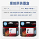 HP Original Ink Cartridge 4877 4800 4825 4826 4828 4829 47 Принтер черный цвет чернила 47 Color Ink Cartridge (приблизительно 750 страниц)